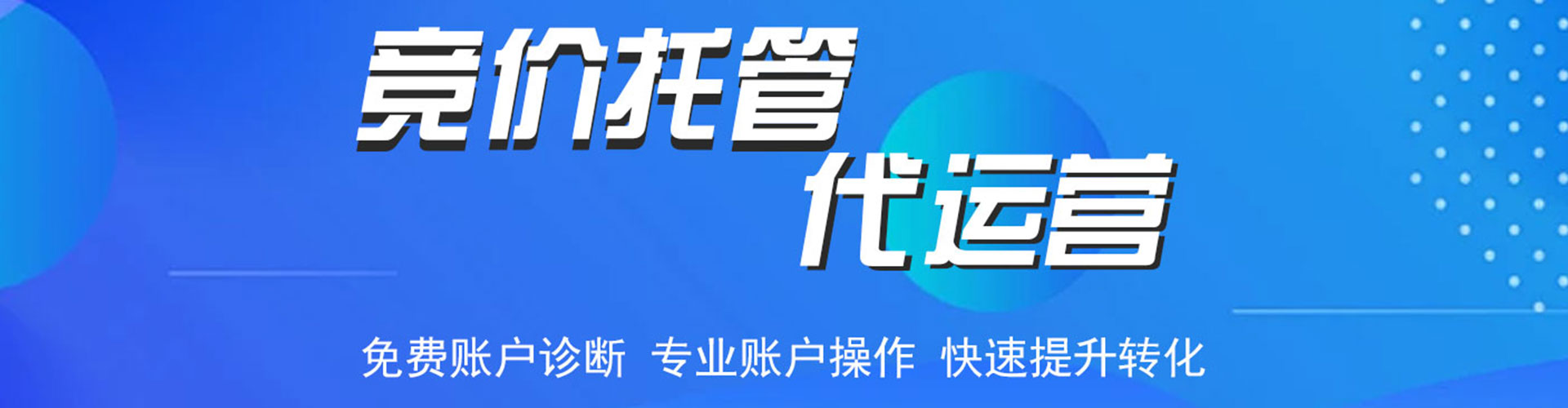爱辉微博信息流