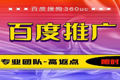 揭秘：竞价推广如何助力品牌在竞争中脱颖而出