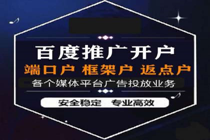 百度竞价代运营助力企业快速抢占市场